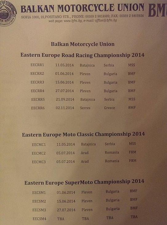 kalendar-brzinski-supermoto-eec