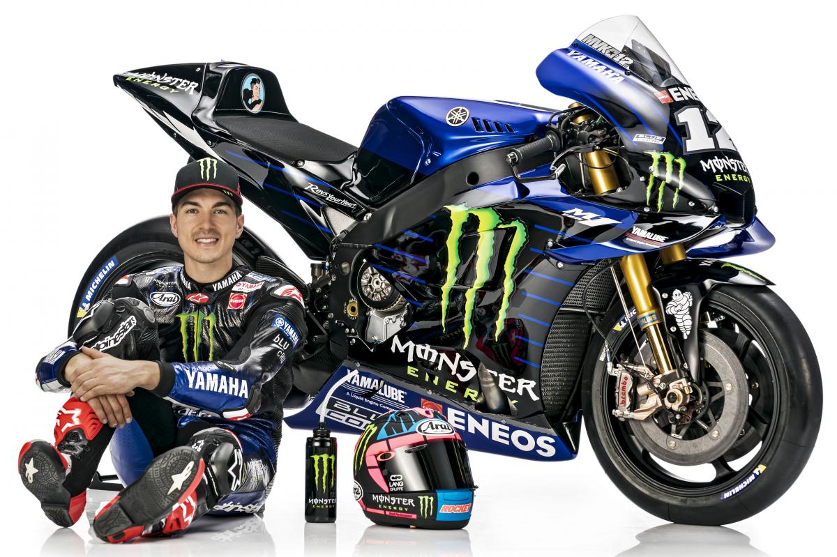 maverick vinales 16.big
