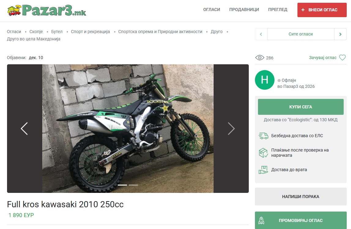 full kross 1 copy