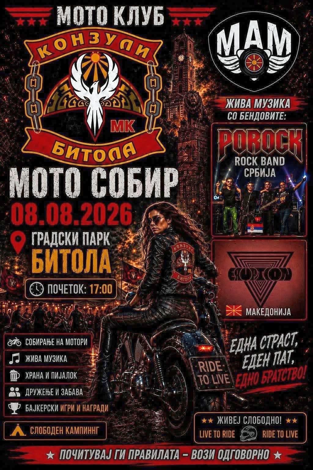 mk konzuli poster
