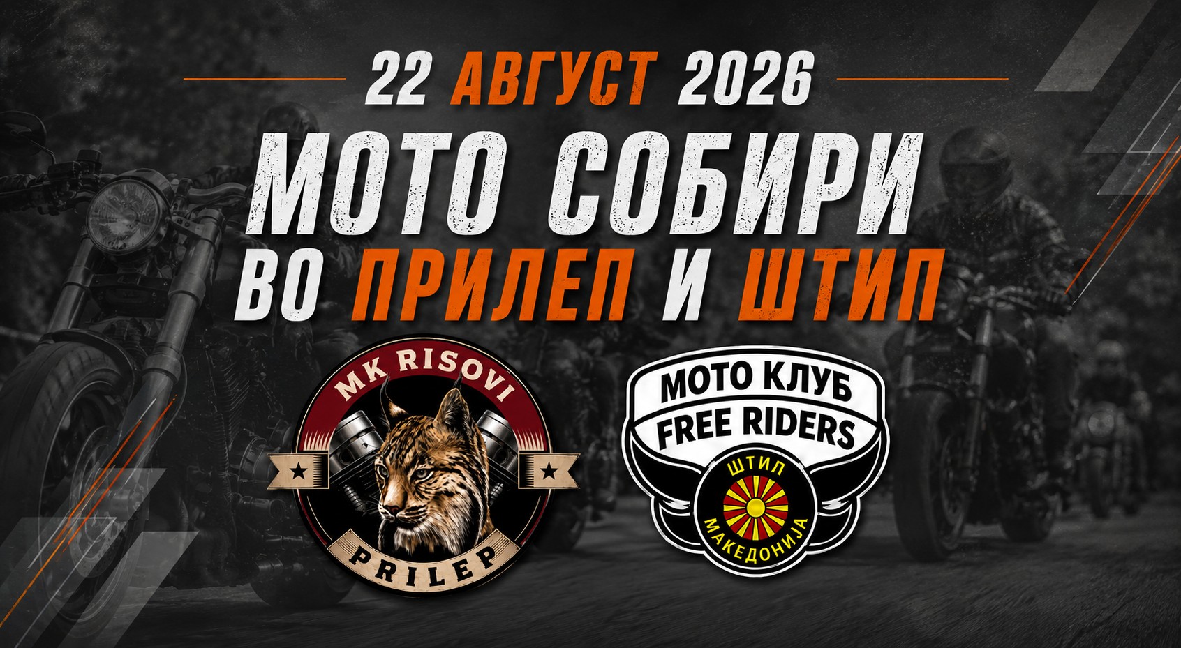 moto sobi risovi free riders