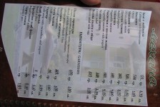 pamuka_261_20090716_1450303772