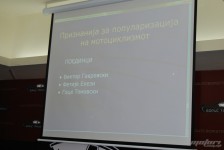 mfm_proglasuvanje_2011-101