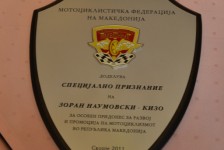 mfm-proglasuvanje-2012-2