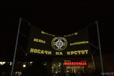 Мото забава на MK Cross Bearers